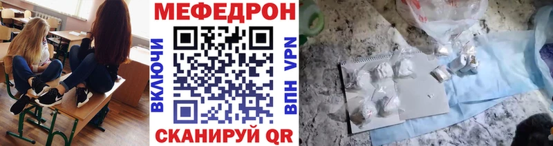 Названия наркотиков Альметьевск LSD-25  A PVP  Мефедрон  Марихуана  COCAIN  ГАШИШ 