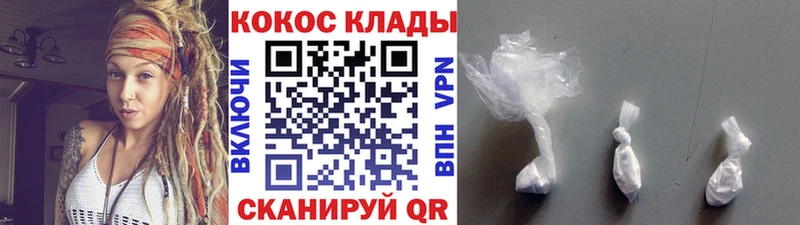 КОКАИН 98%  купить закладку  Альметьевск 