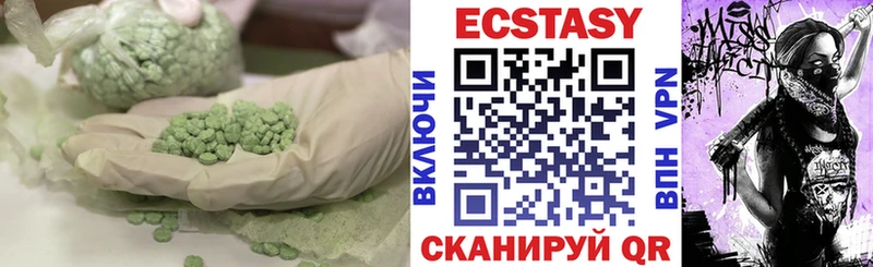 ссылка на мегу зеркало  Альметьевск  Экстази mix 