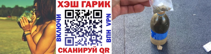 omg вход  Альметьевск  ГАШ VHQ  что такое  
