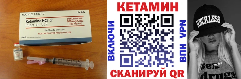 Кетамин VHQ купить наркотики цена Альметьевск