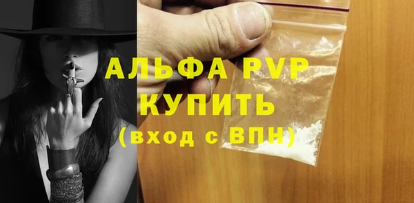 прущие крисы Лиски