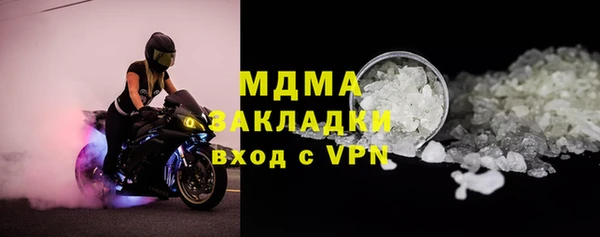 гашиш Лихославль
