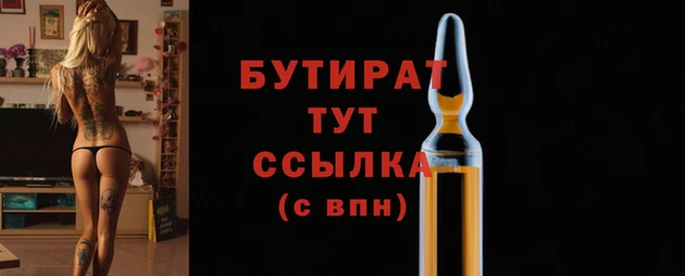 круглые Липки