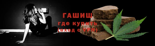 гашиш Лихославль