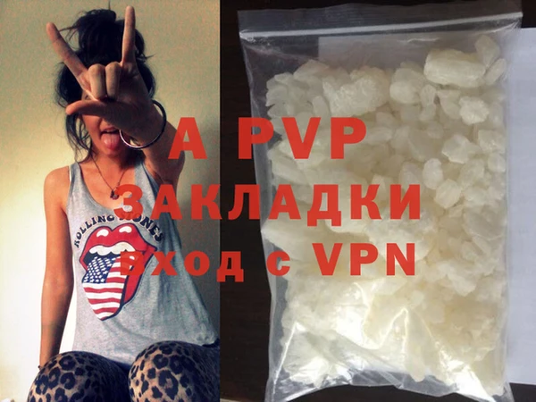 прущие крисы Лиски