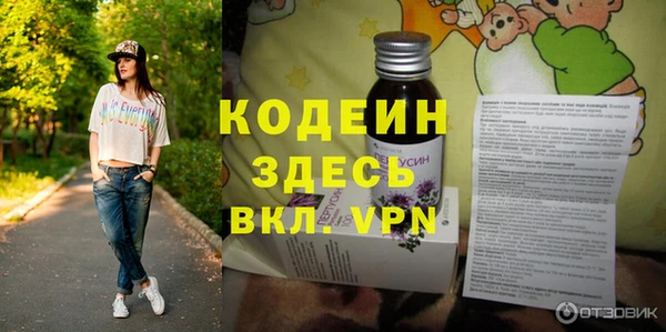 прущие крисы Лиски