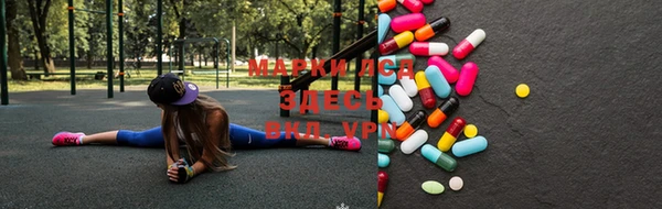 прущие крисы Лиски
