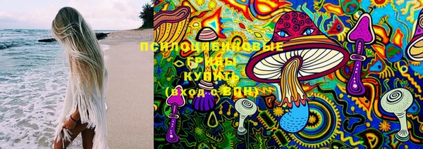 кокс Домодедово