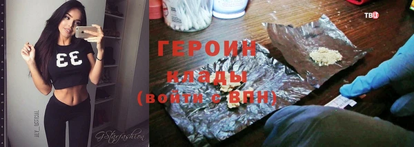 гашиш Лихославль