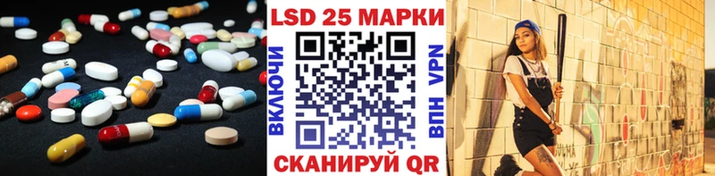 купить наркоту  Альметьевск  Лсд 25 экстази кислота 