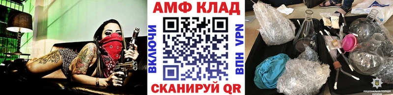 нарко площадка официальный сайт  Альметьевск  МЕТАМФЕТАМИН пудра 